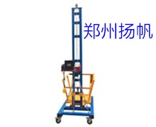電動升降機