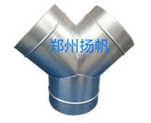 圓三通